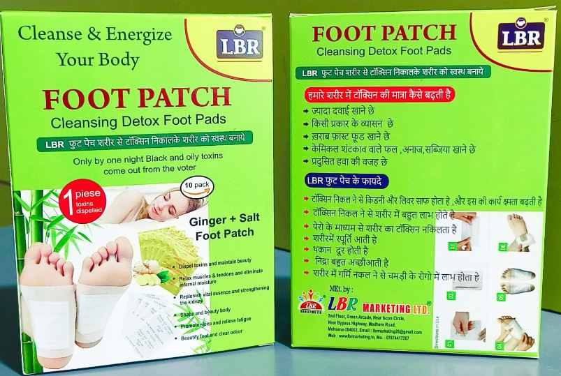 LBR FOOT PATCH